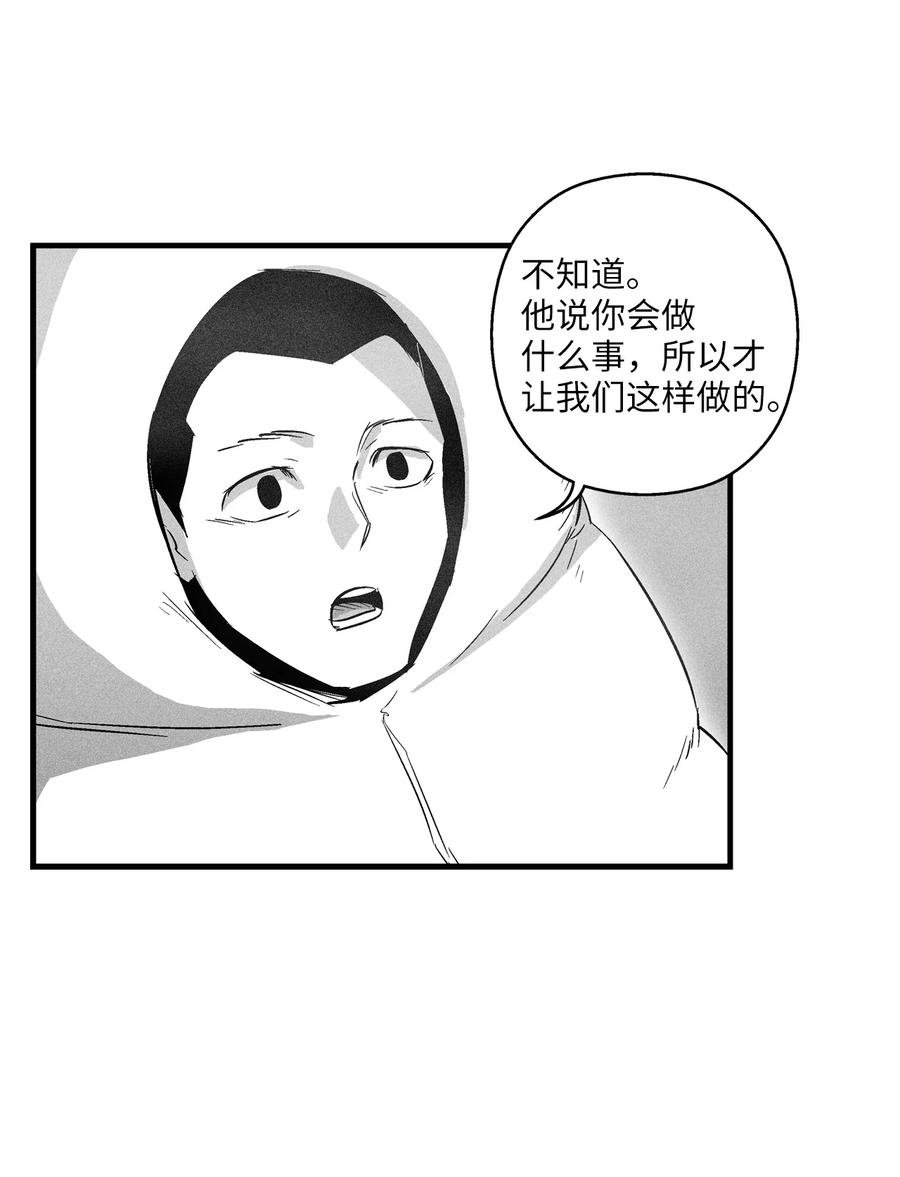069 显露灵性能力的洪吉童
