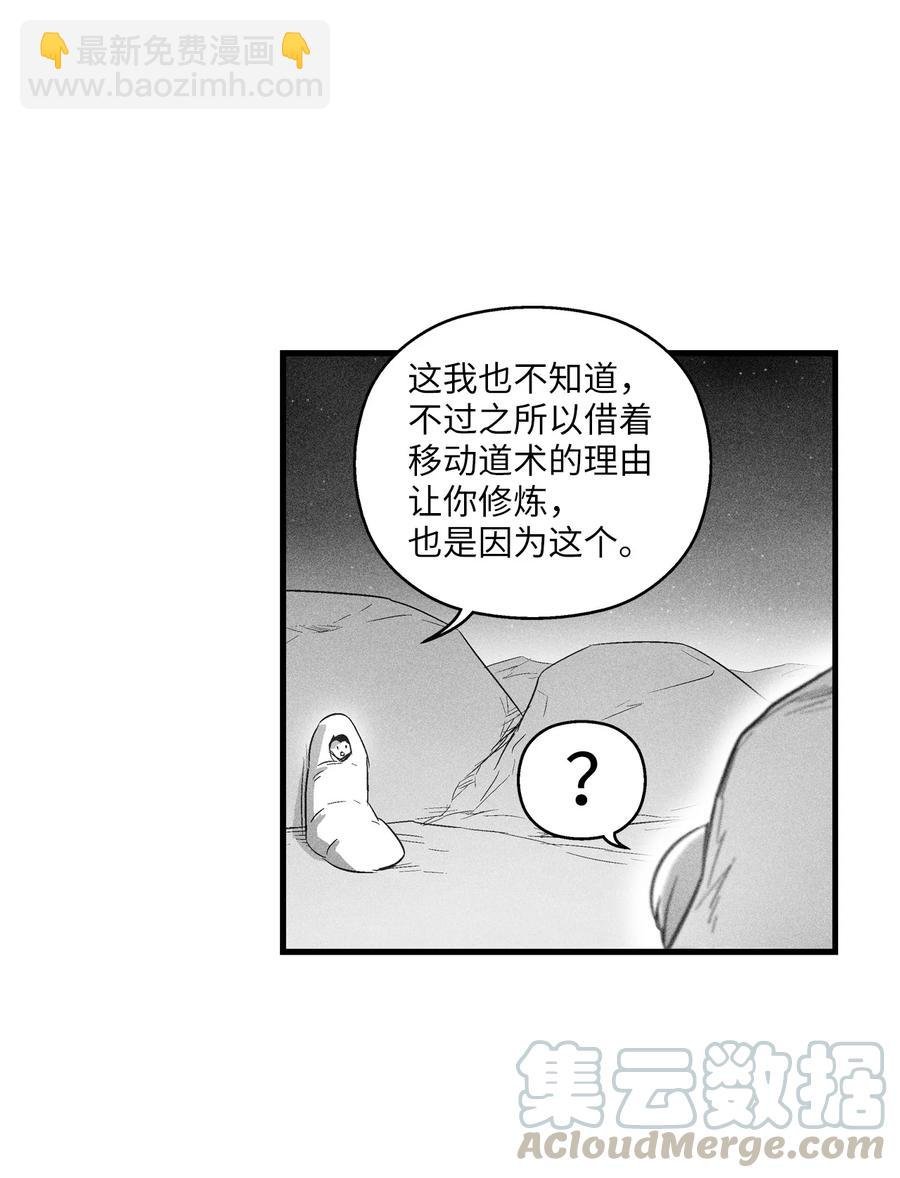 069 显露灵性能力的洪吉童
