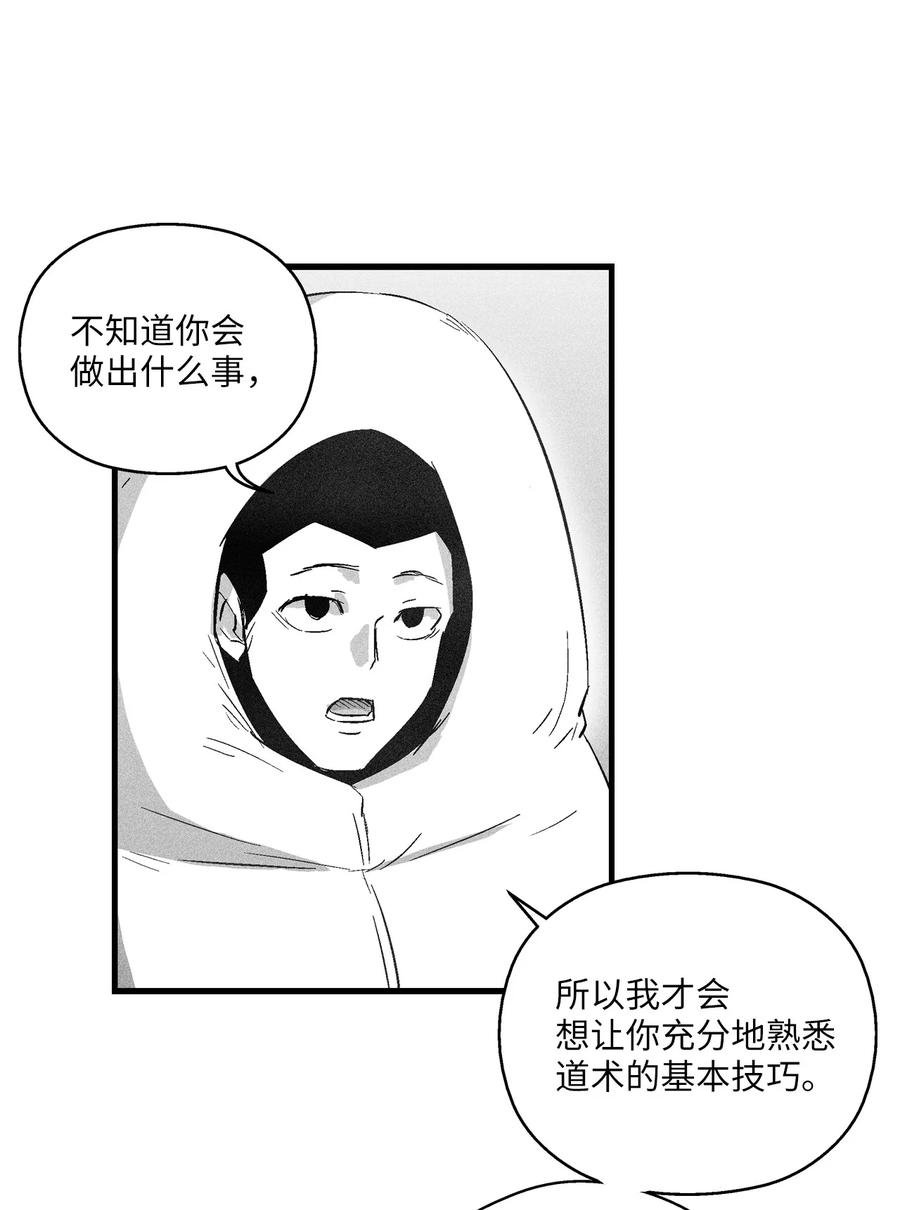 069 显露灵性能力的洪吉童
