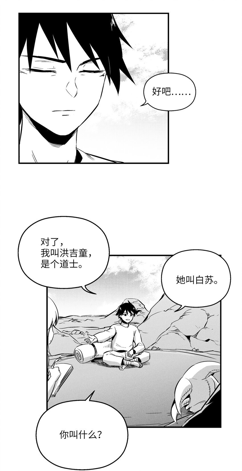 007 你是我的朋友