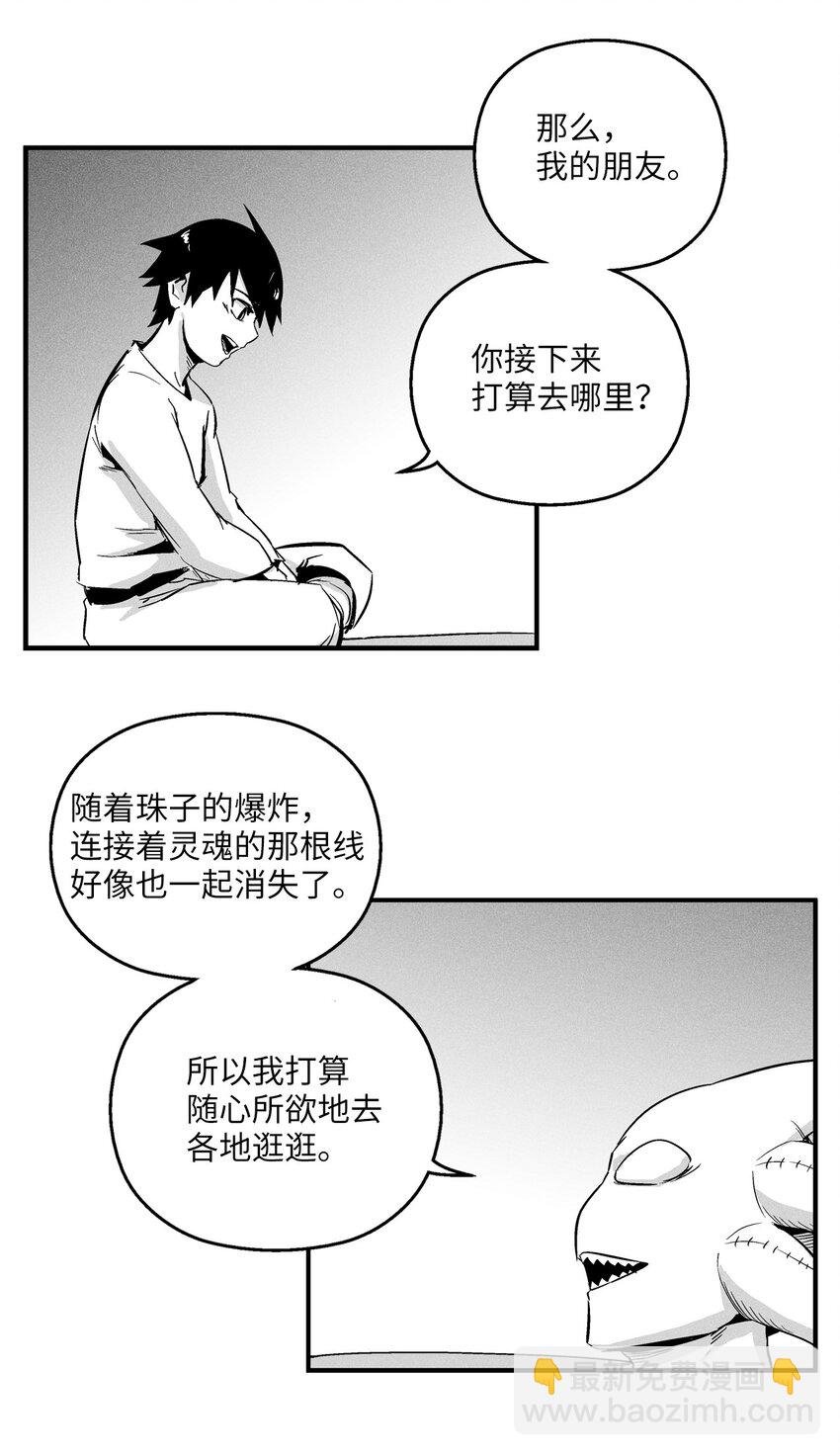 007 你是我的朋友