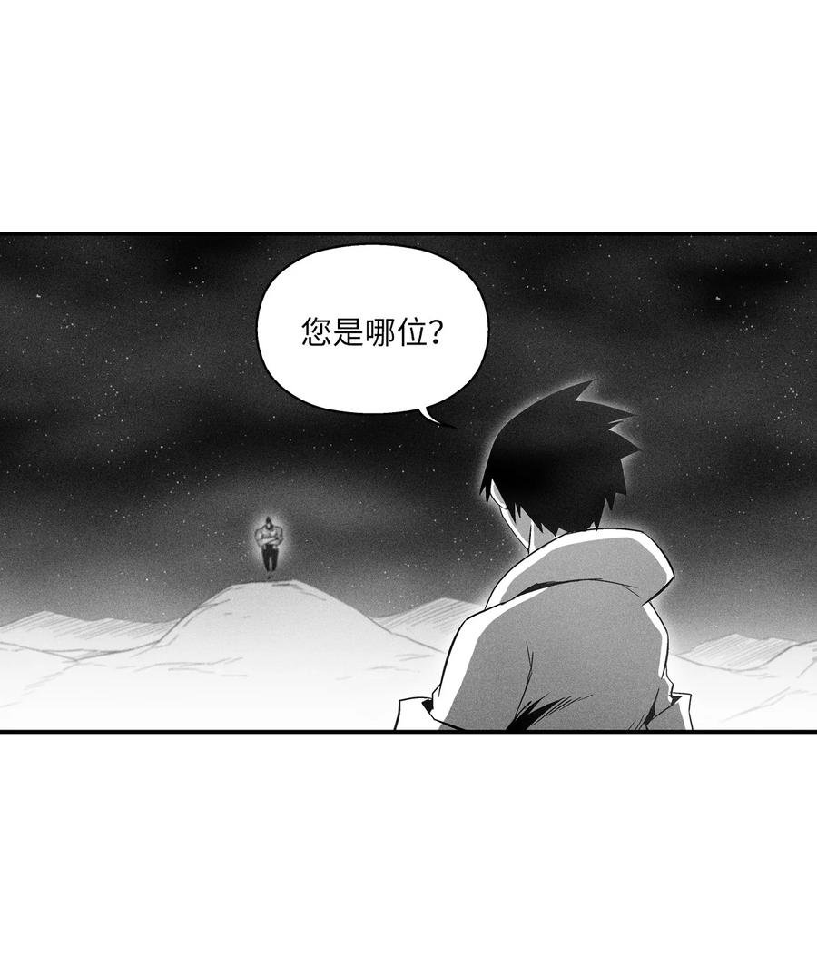 070 地府窥视者的故事