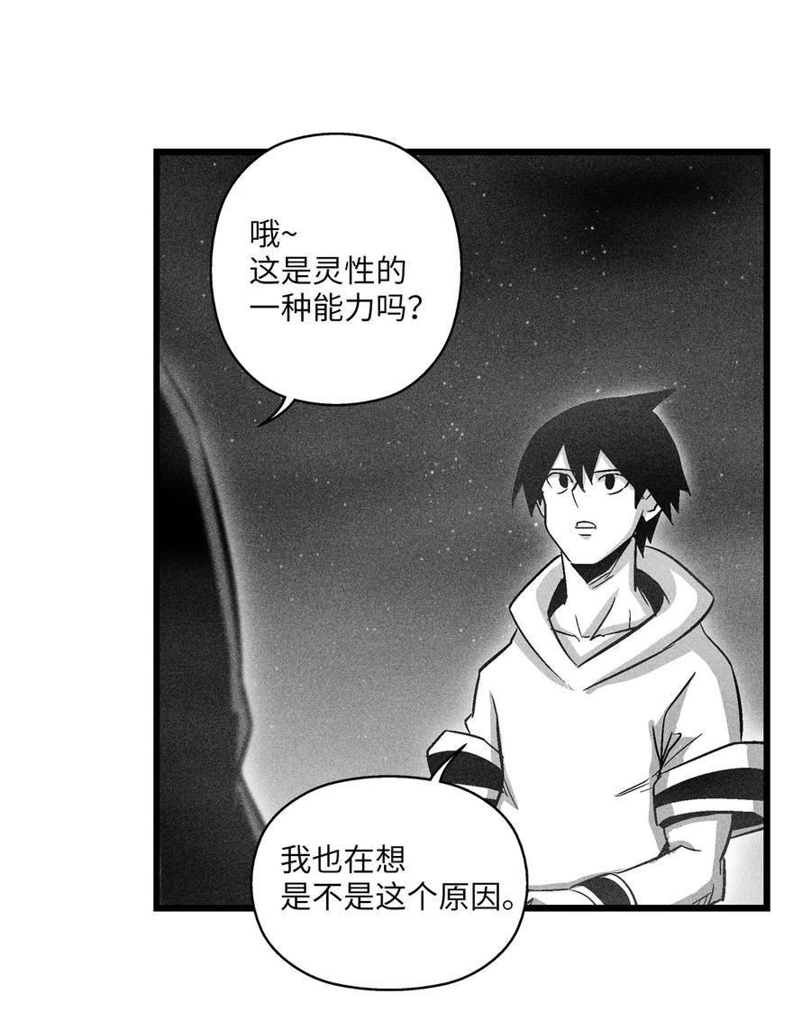 070 地府窥视者的故事