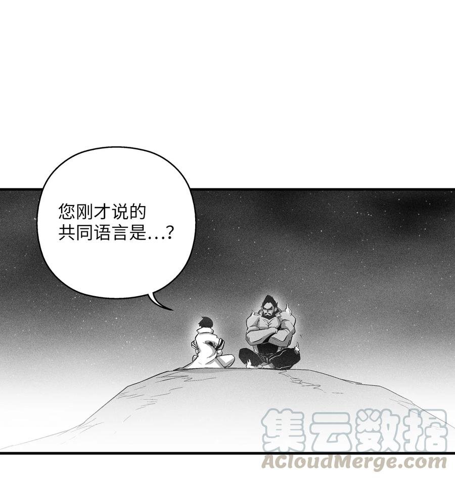 070 地府窥视者的故事