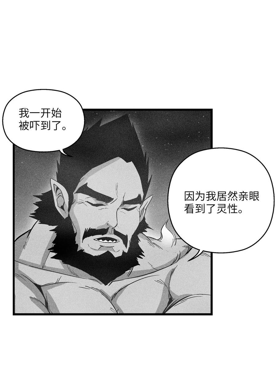 070 地府窥视者的故事