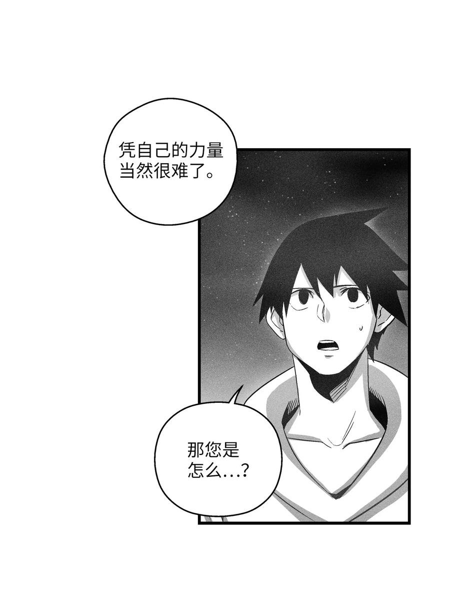 070 地府窥视者的故事