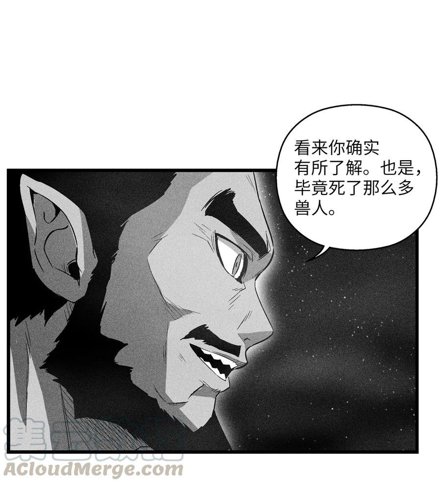 070 地府窥视者的故事