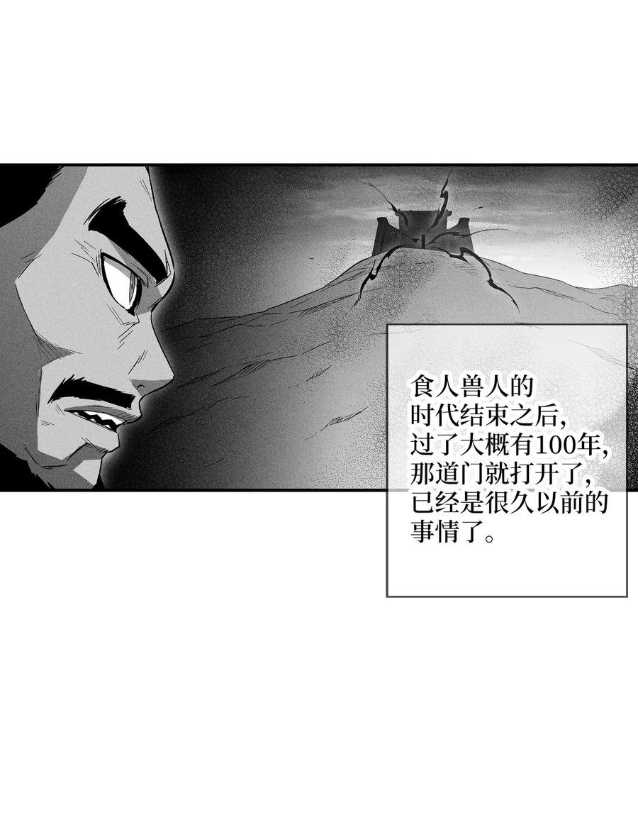 070 地府窥视者的故事