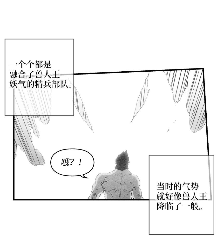 070 地府窥视者的故事