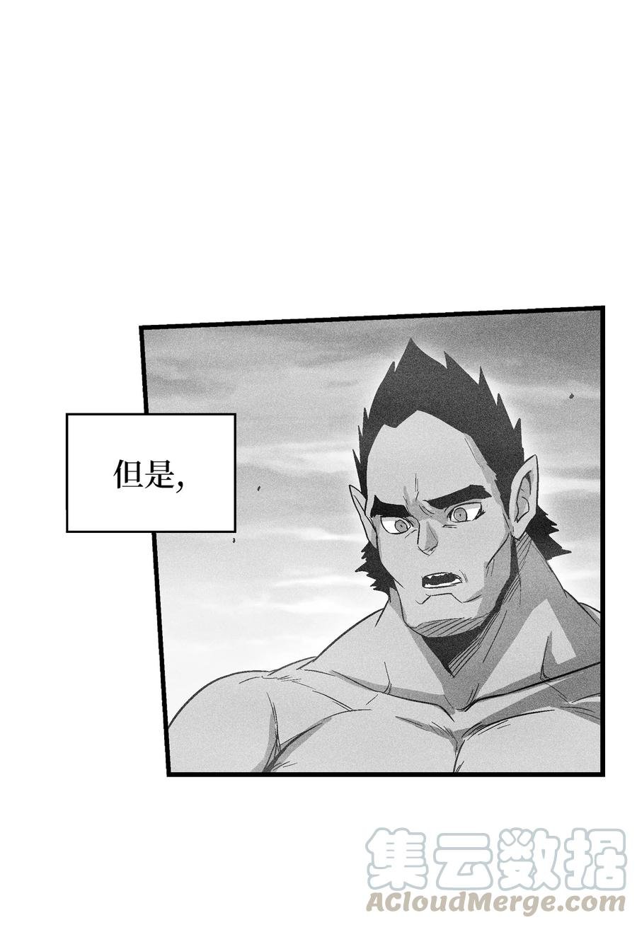 070 地府窥视者的故事