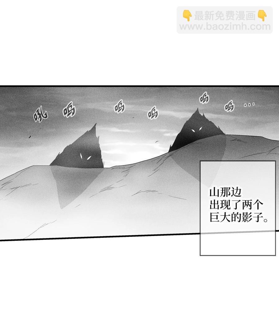 070 地府窥视者的故事