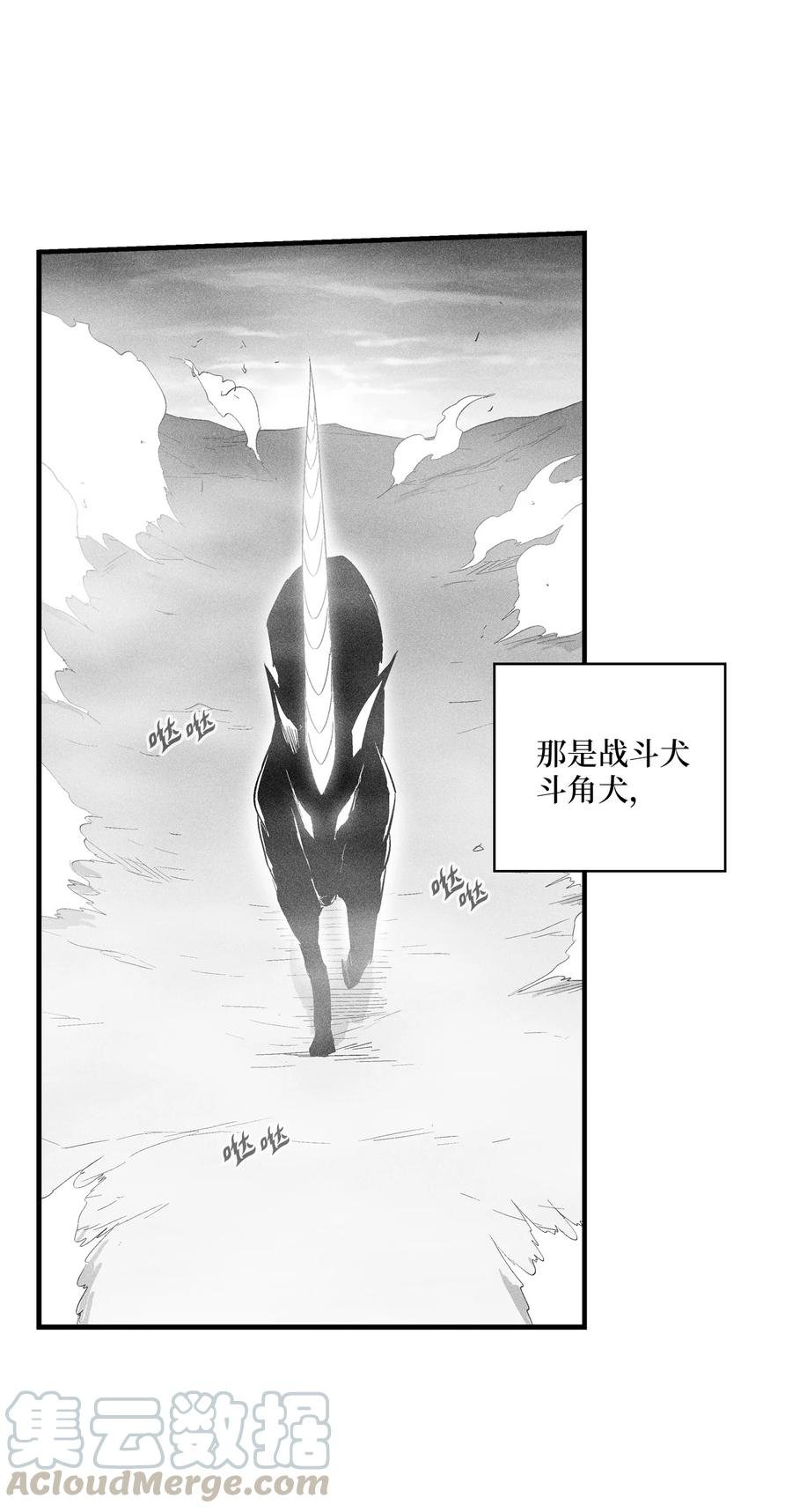 070 地府窥视者的故事