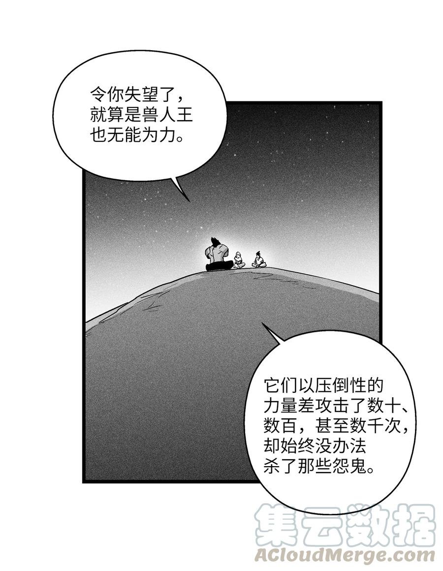 070 地府窥视者的故事