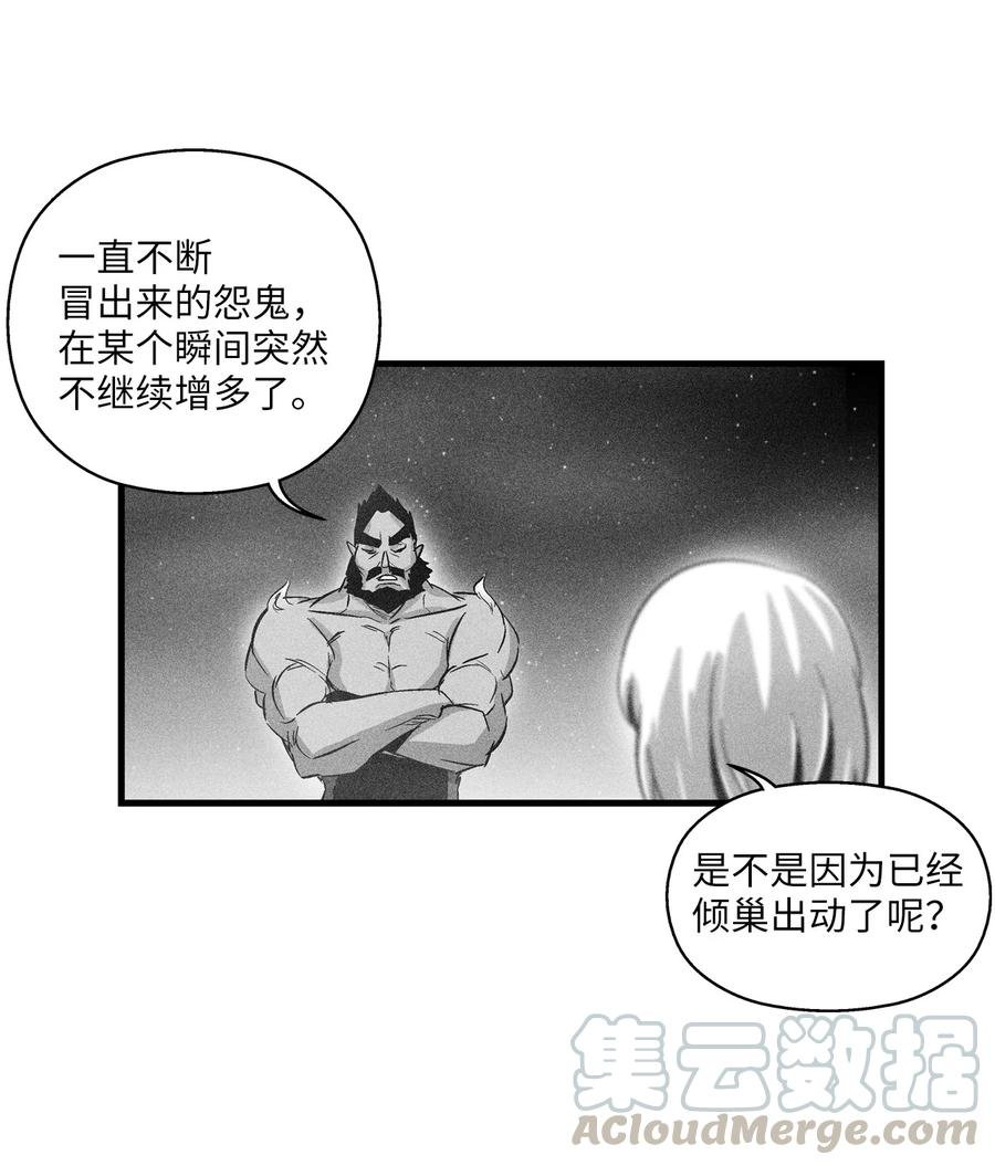 070 地府窥视者的故事