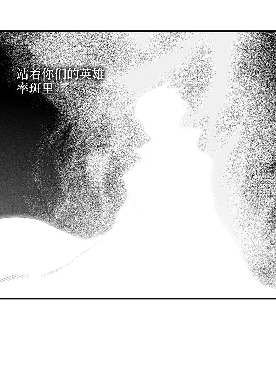 070 地府窥视者的故事
