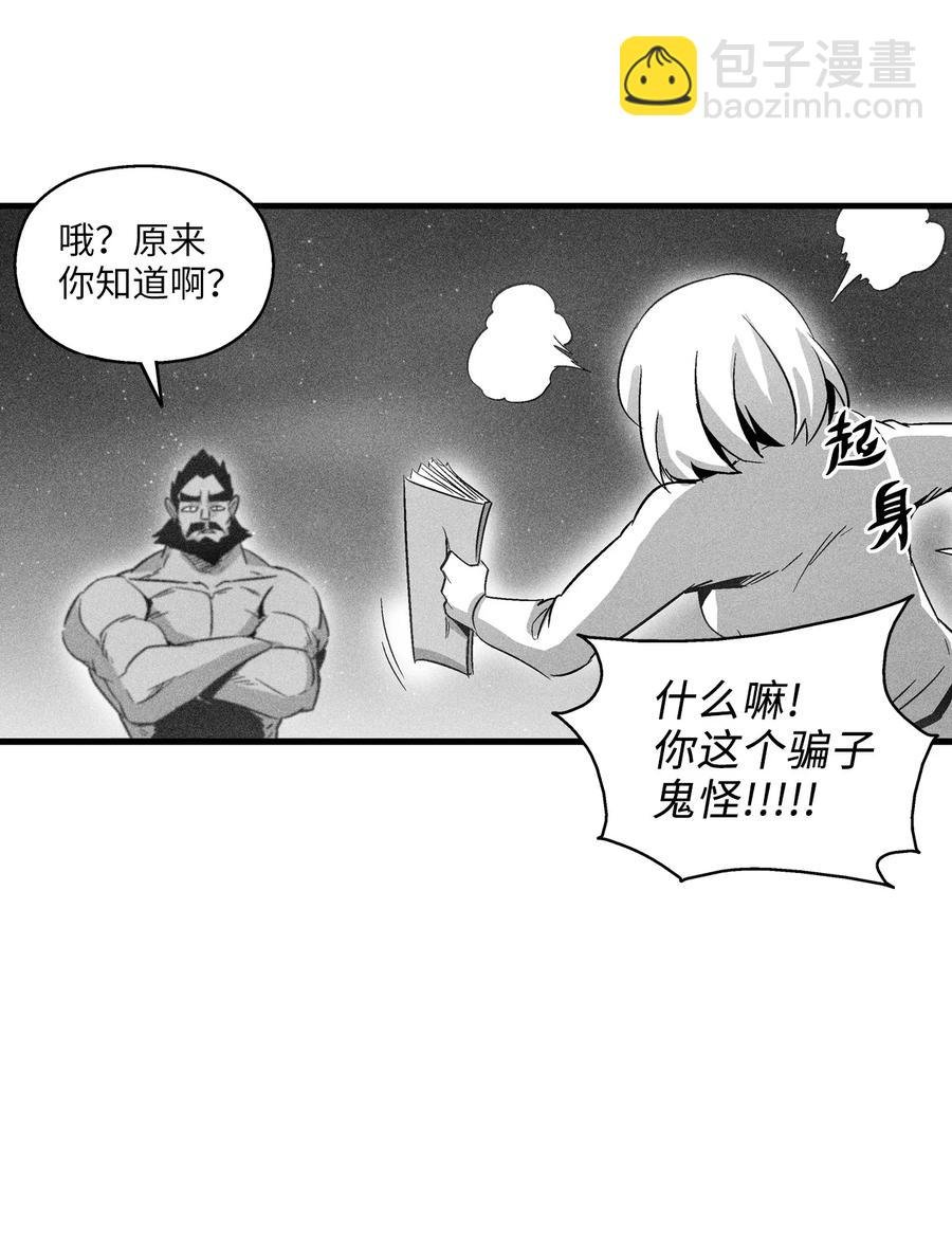 070 地府窥视者的故事