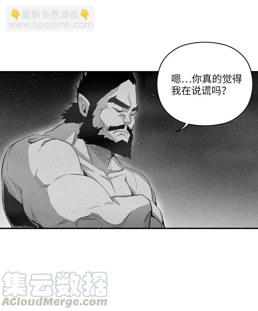 071 妖怪和师傅恶收，到底谁在说谎？