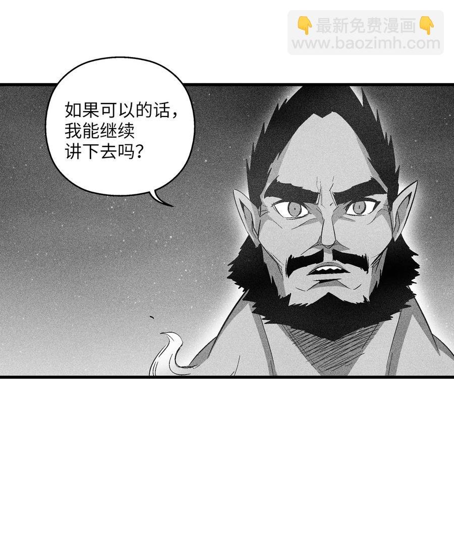 071 妖怪和师傅恶收，到底谁在说谎？