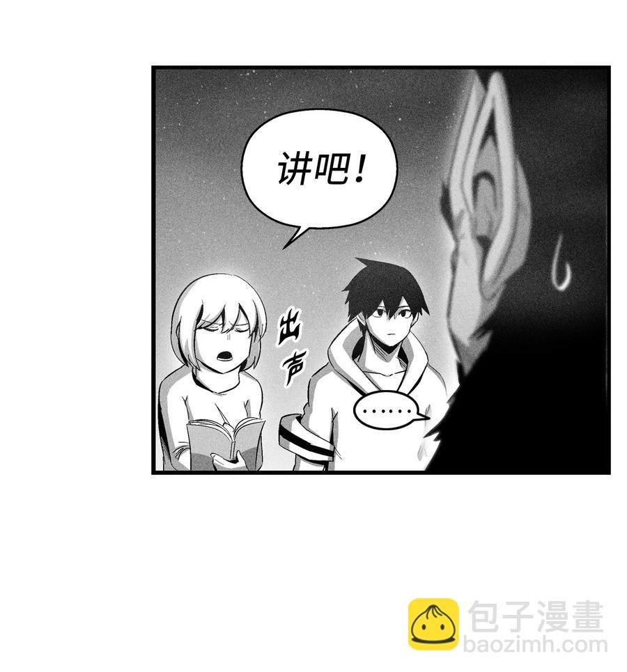 071 妖怪和师傅恶收，到底谁在说谎？