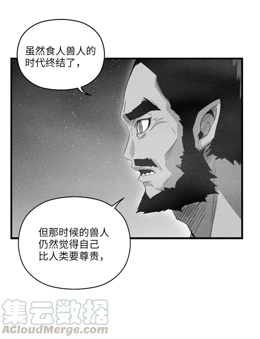 071 妖怪和师傅恶收，到底谁在说谎？