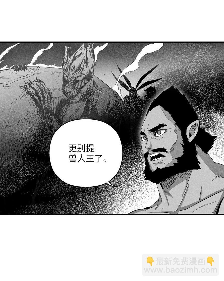 071 妖怪和师傅恶收，到底谁在说谎？