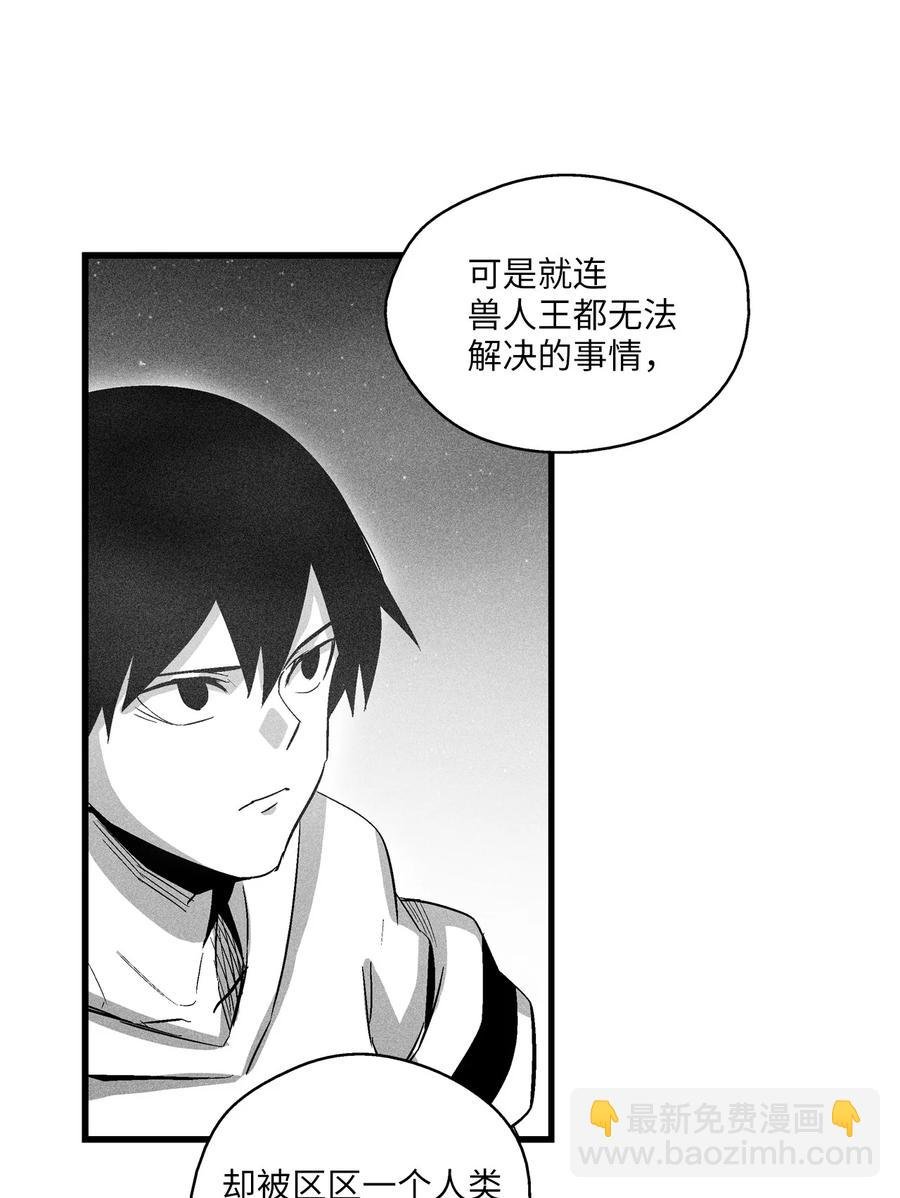 071 妖怪和师傅恶收，到底谁在说谎？