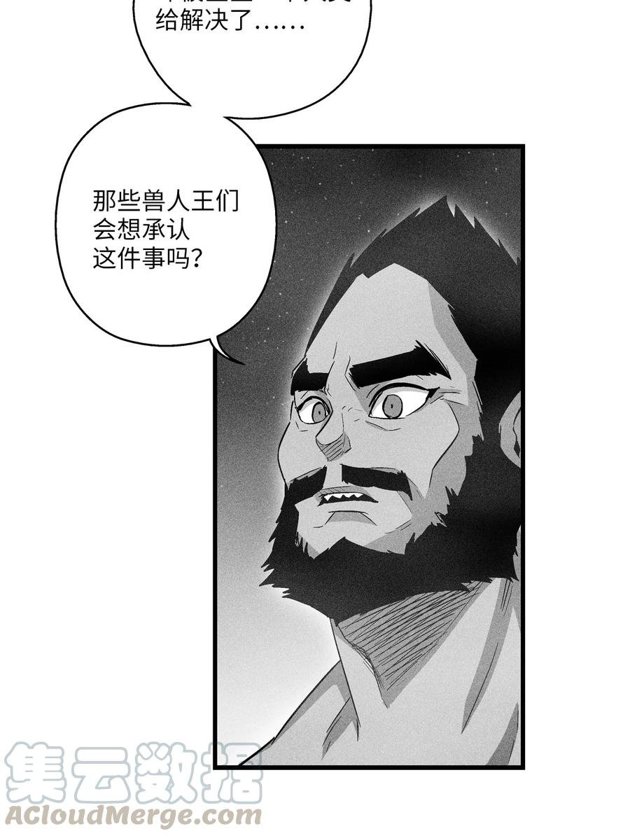 071 妖怪和师傅恶收，到底谁在说谎？