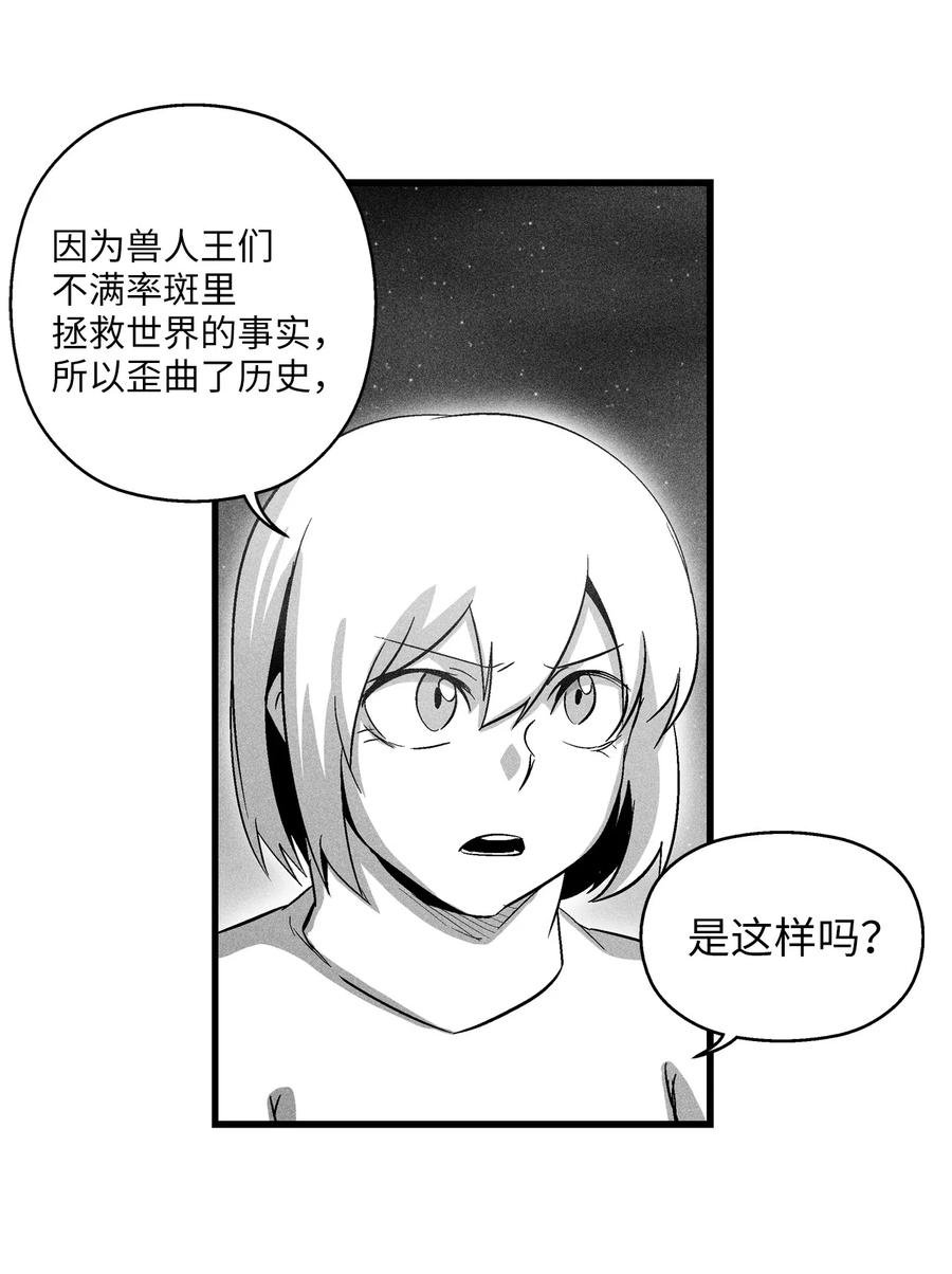 071 妖怪和师傅恶收，到底谁在说谎？