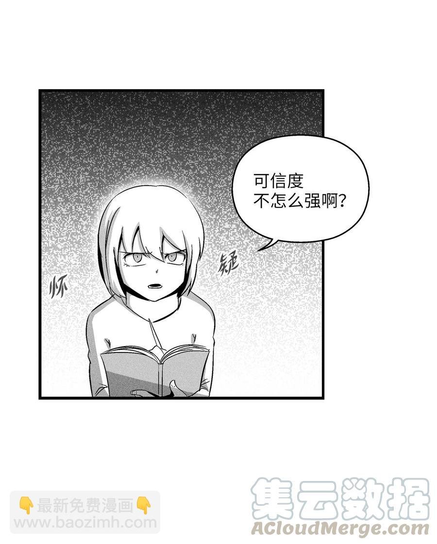 071 妖怪和师傅恶收，到底谁在说谎？