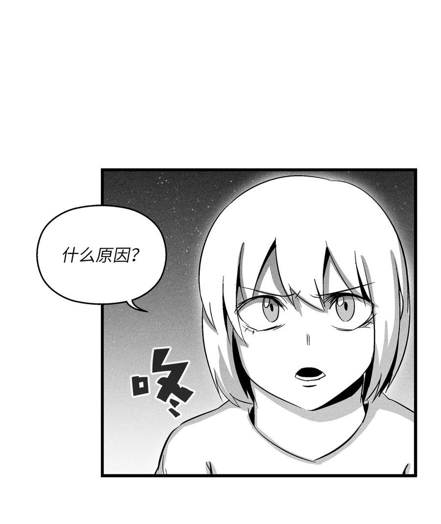 071 妖怪和师傅恶收，到底谁在说谎？
