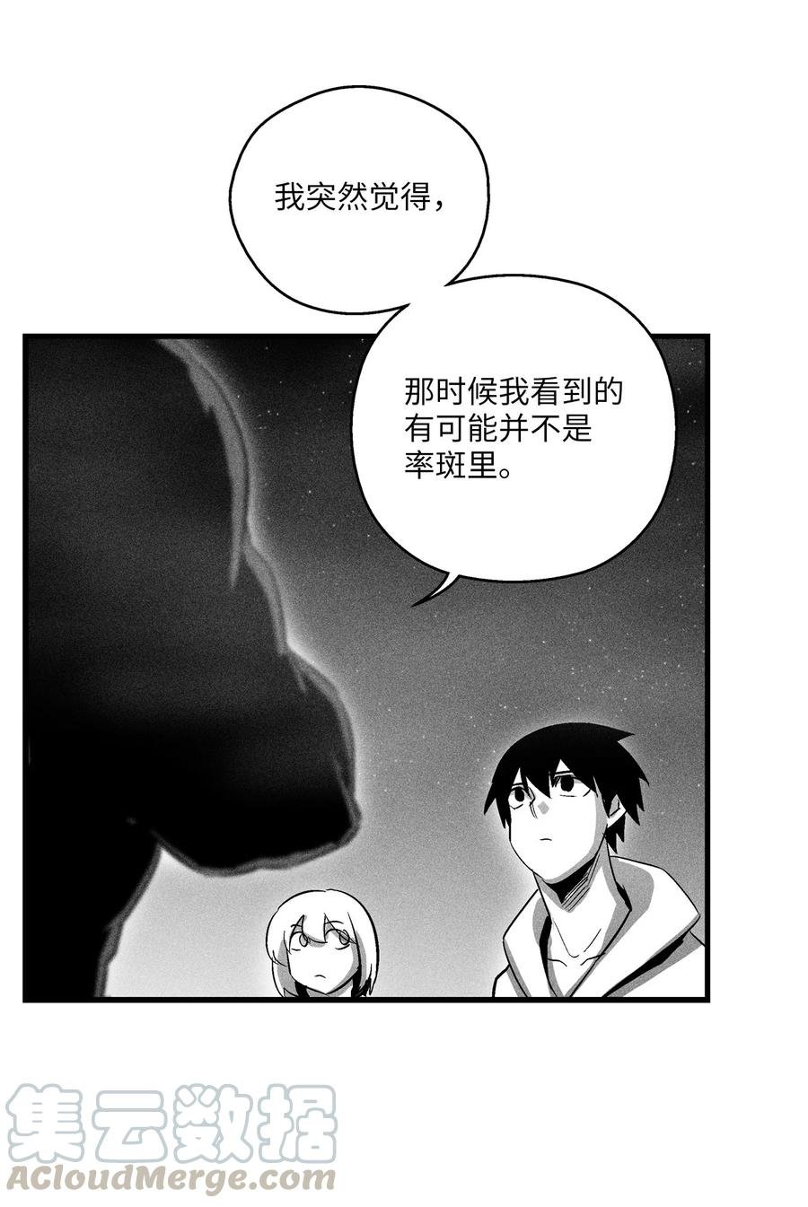 071 妖怪和师傅恶收，到底谁在说谎？