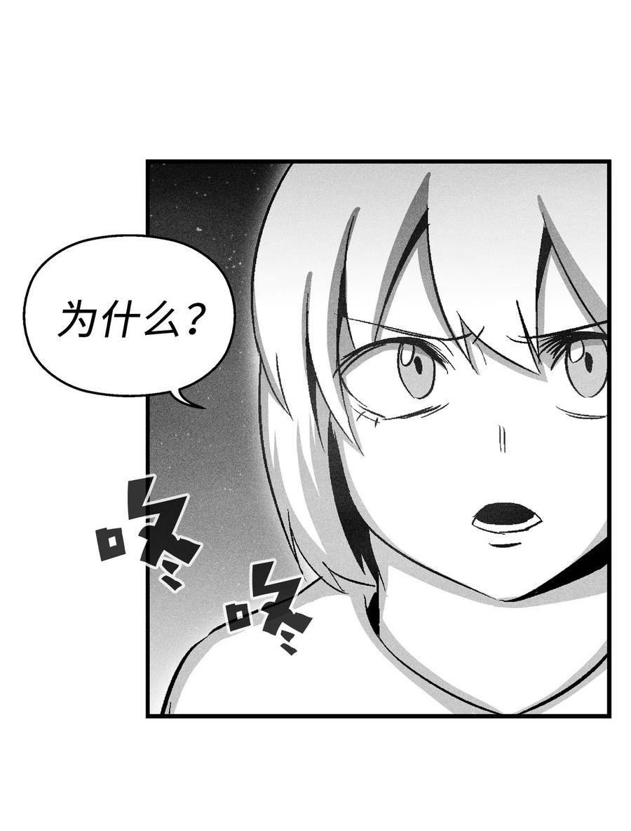 071 妖怪和师傅恶收，到底谁在说谎？