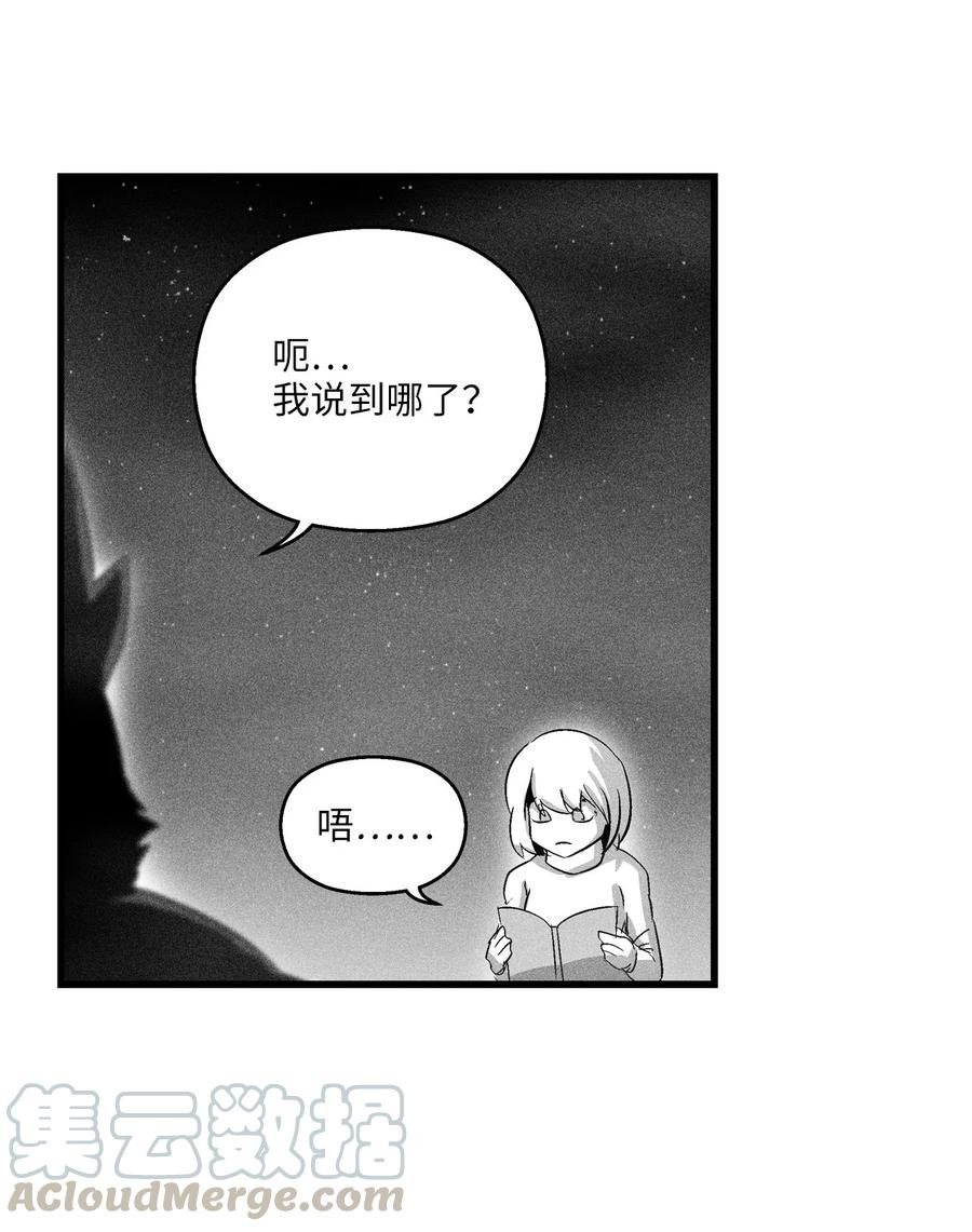 071 妖怪和师傅恶收，到底谁在说谎？