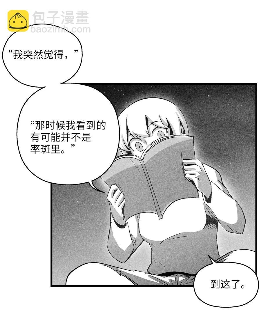 071 妖怪和师傅恶收，到底谁在说谎？