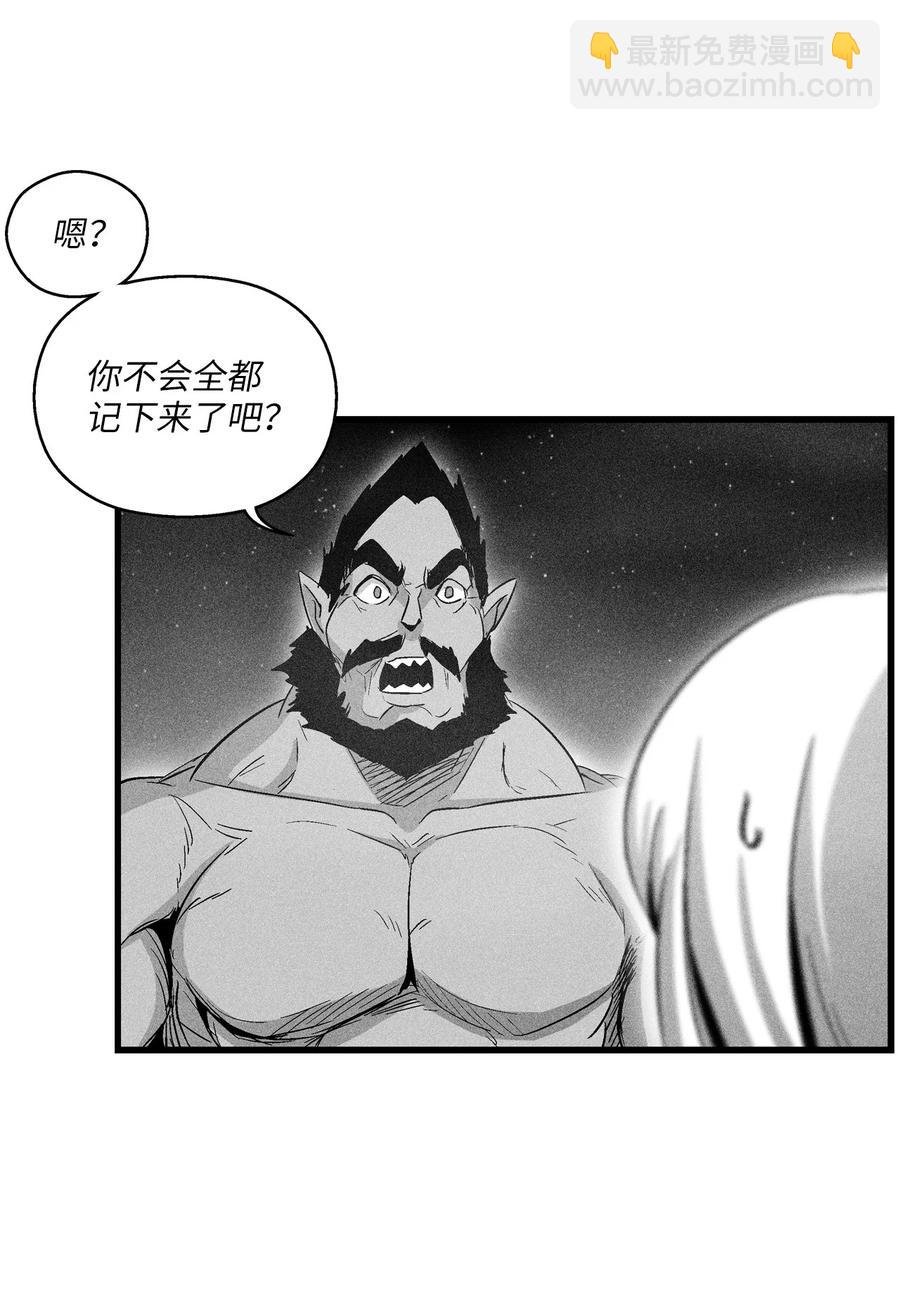 071 妖怪和师傅恶收，到底谁在说谎？