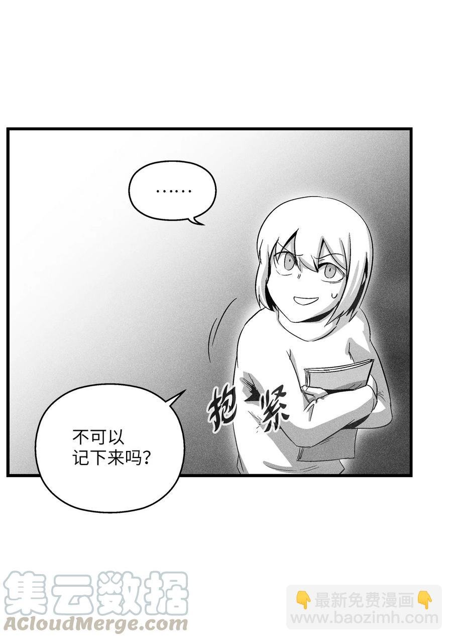 071 妖怪和师傅恶收，到底谁在说谎？
