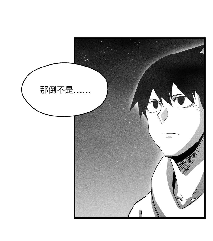 071 妖怪和师傅恶收，到底谁在说谎？
