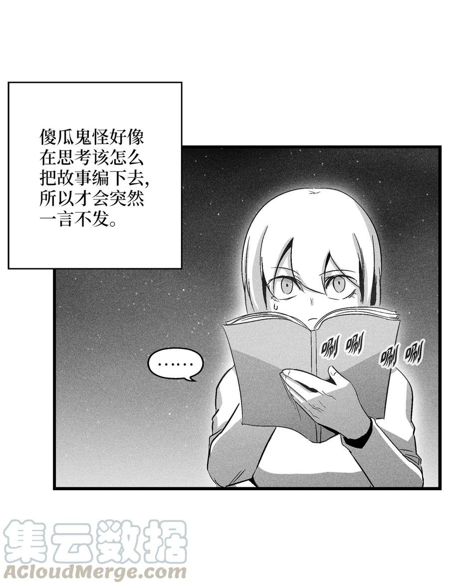 071 妖怪和师傅恶收，到底谁在说谎？