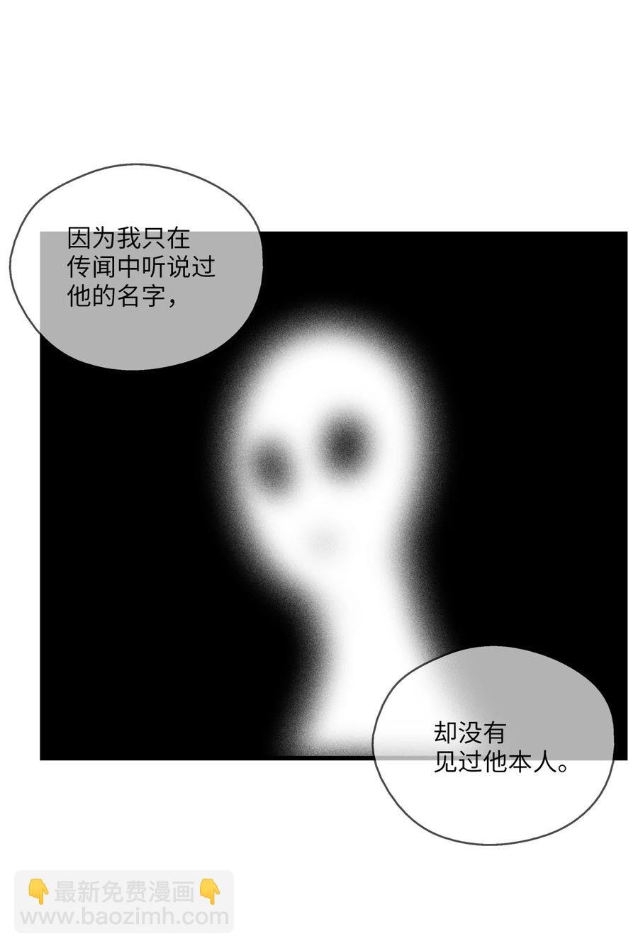 071 妖怪和师傅恶收，到底谁在说谎？