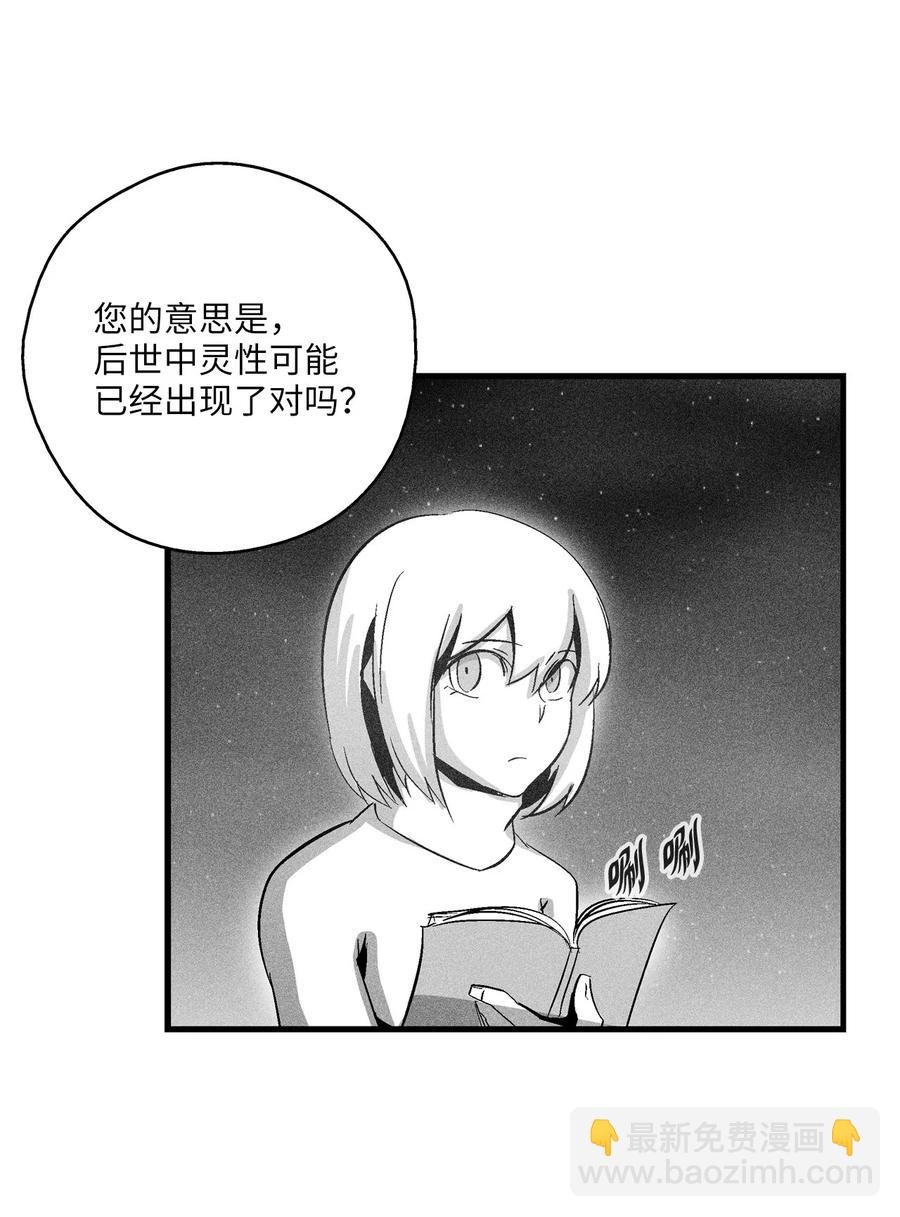 071 妖怪和师傅恶收，到底谁在说谎？