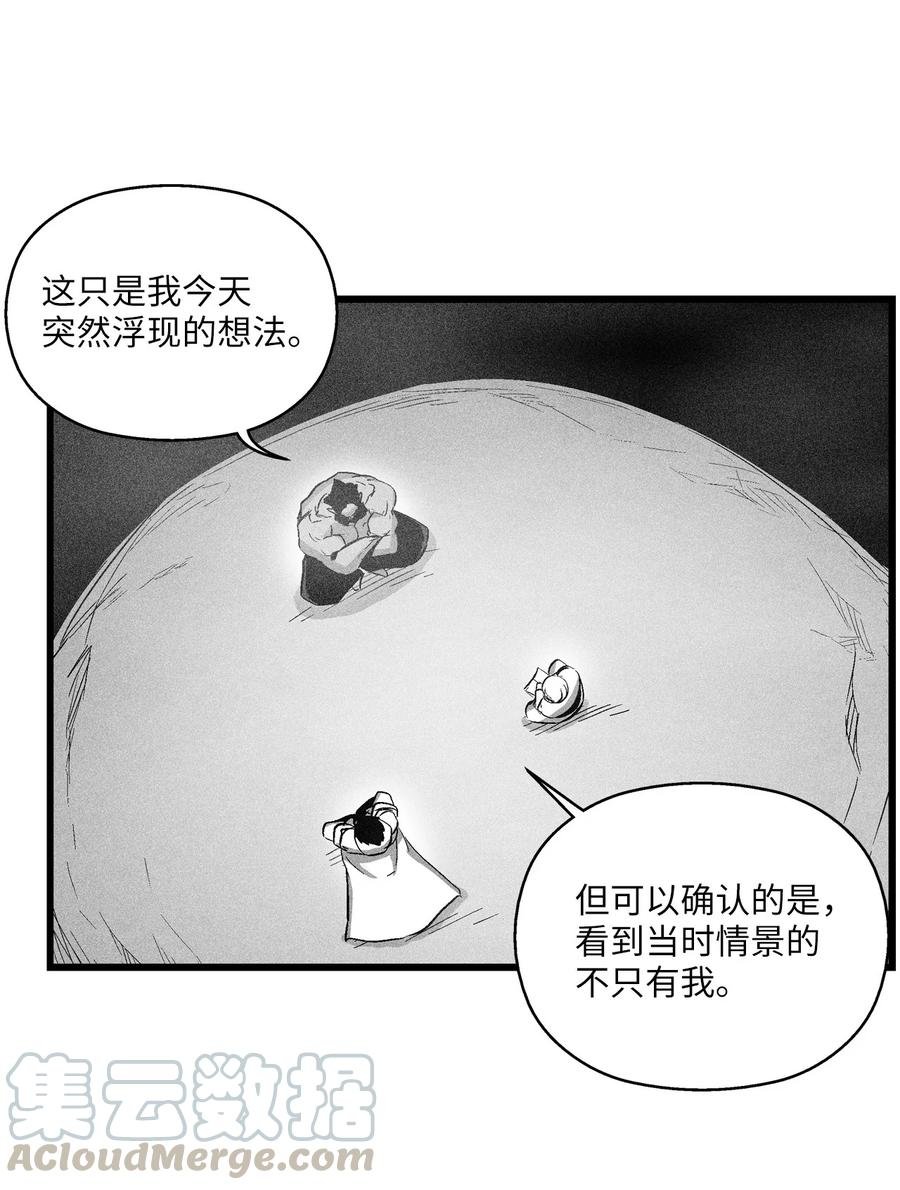 071 妖怪和师傅恶收，到底谁在说谎？