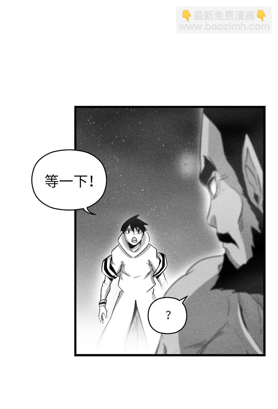 071 妖怪和师傅恶收，到底谁在说谎？