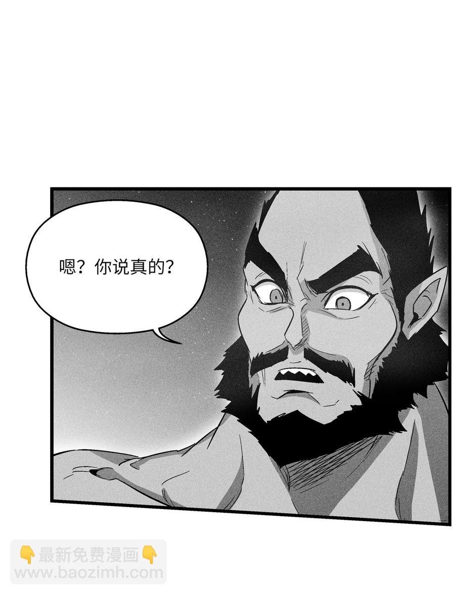 071 妖怪和师傅恶收，到底谁在说谎？