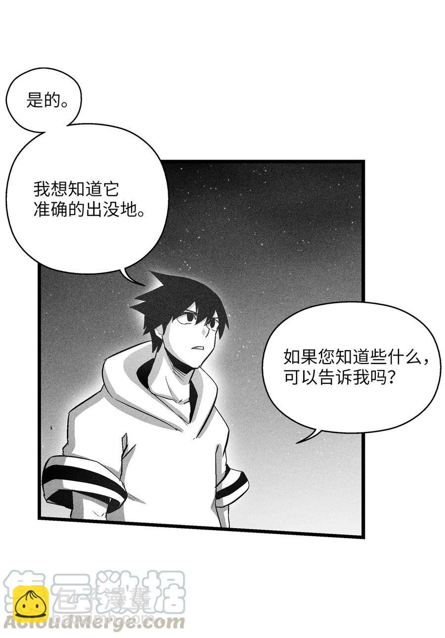 071 妖怪和师傅恶收，到底谁在说谎？