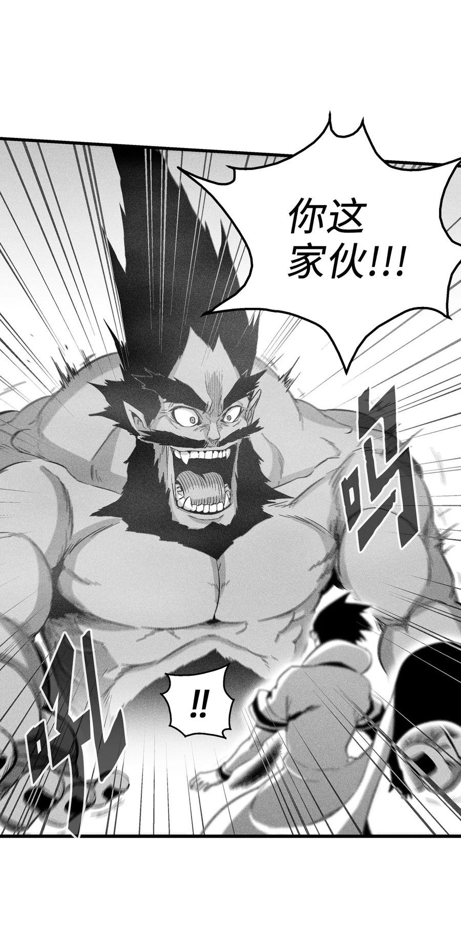 071 妖怪和师傅恶收，到底谁在说谎？