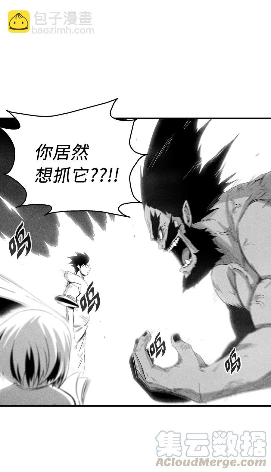 071 妖怪和师傅恶收，到底谁在说谎？