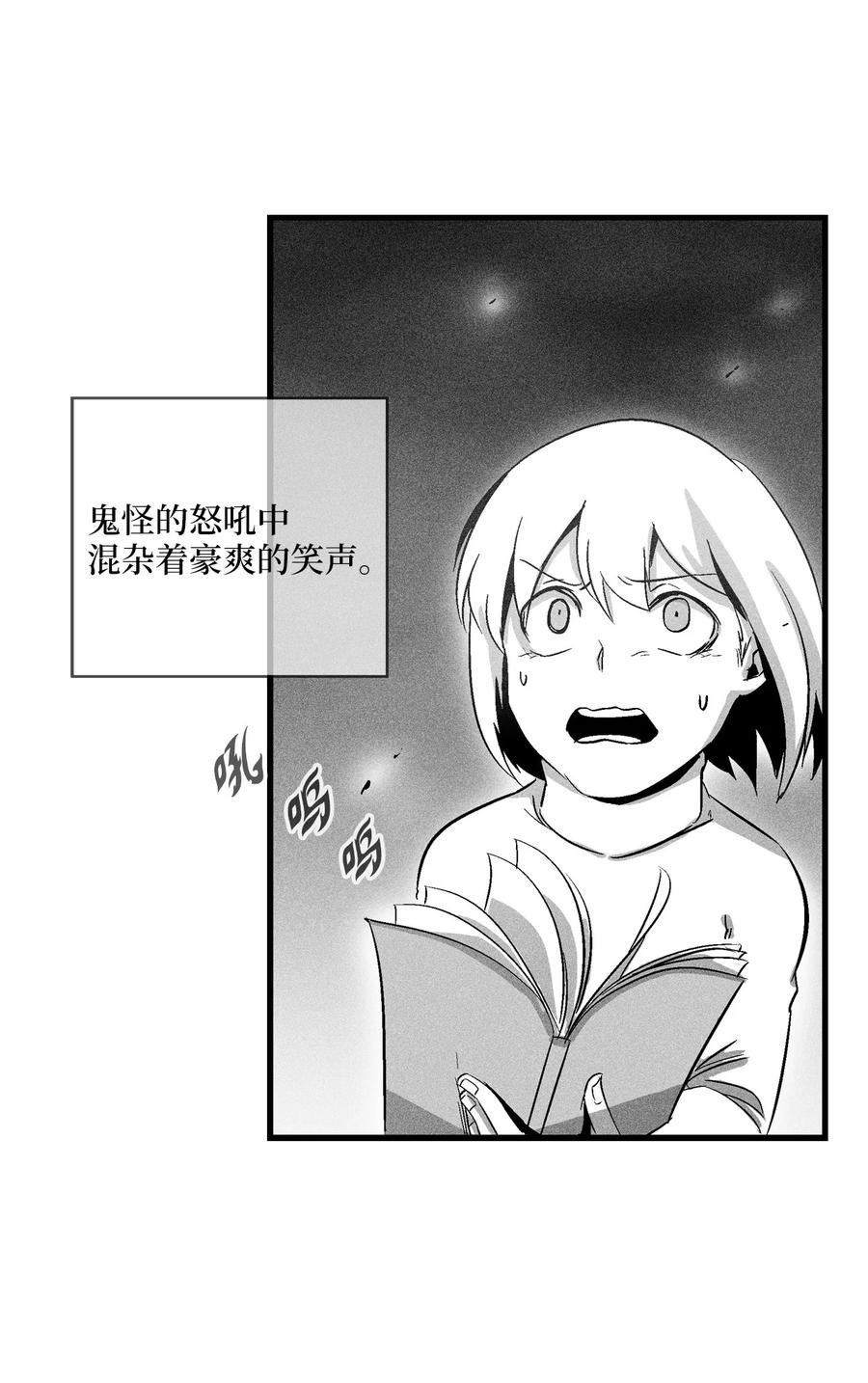 071 妖怪和师傅恶收，到底谁在说谎？