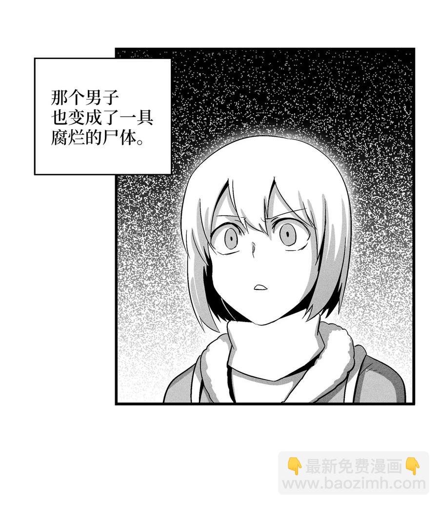 072 找出妖怪们的头领