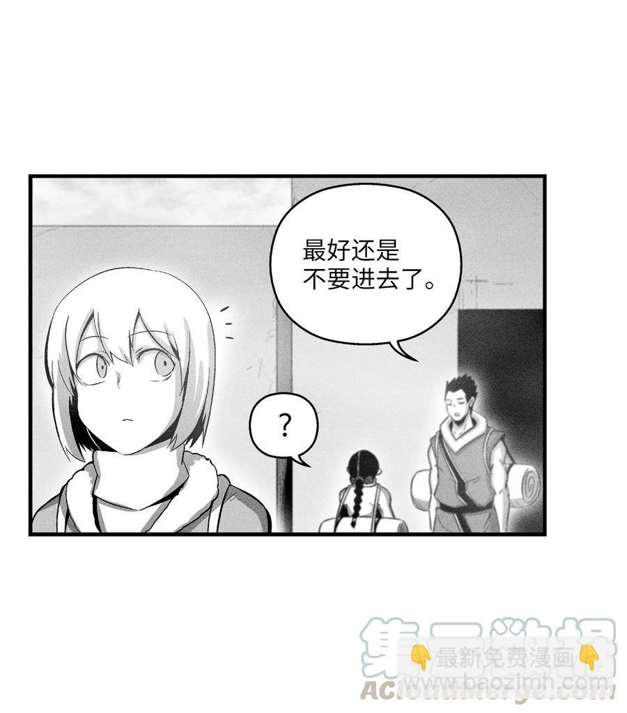 072 找出妖怪们的头领