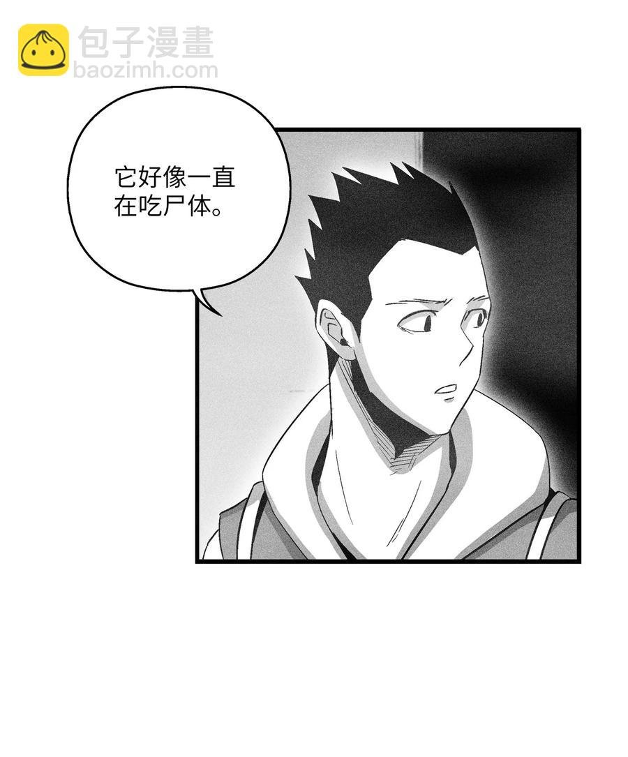 072 找出妖怪们的头领